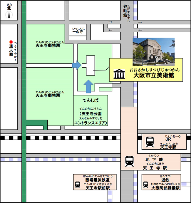 天王寺公園周辺案内図