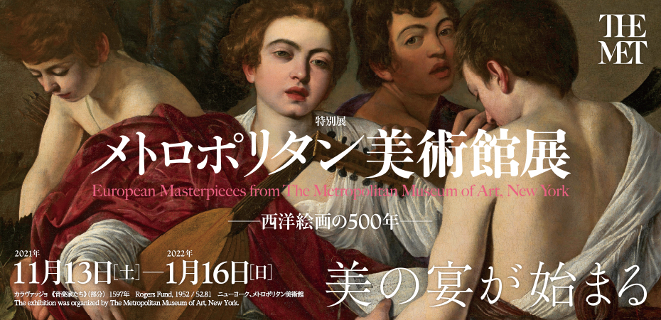 大阪市立美術館 大阪市立美術館は 特別展 大規模な美術展 や 収蔵品の展覧会 全関西美術展 日展などを開催している 歴史ある大阪の美術館です